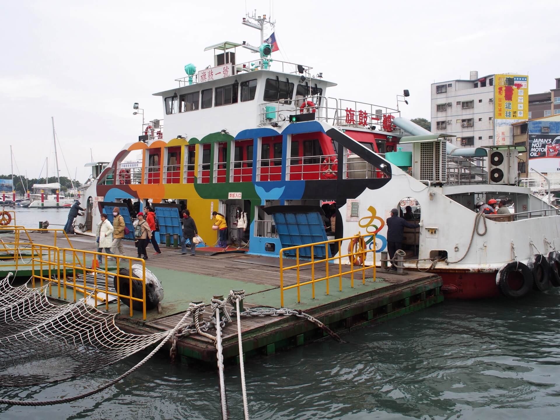 旗津-鼓山渡輪