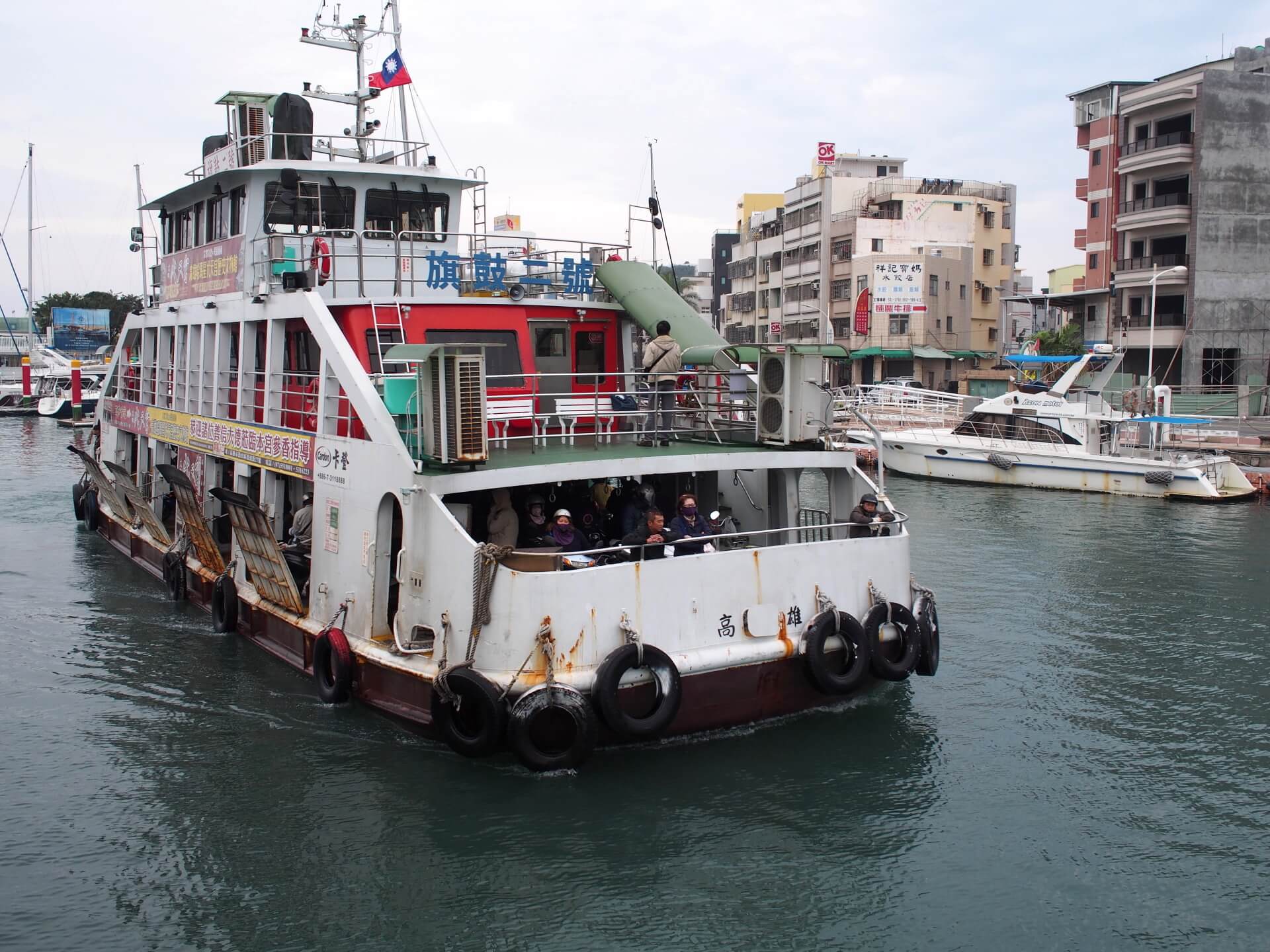 旗津-鼓山渡輪