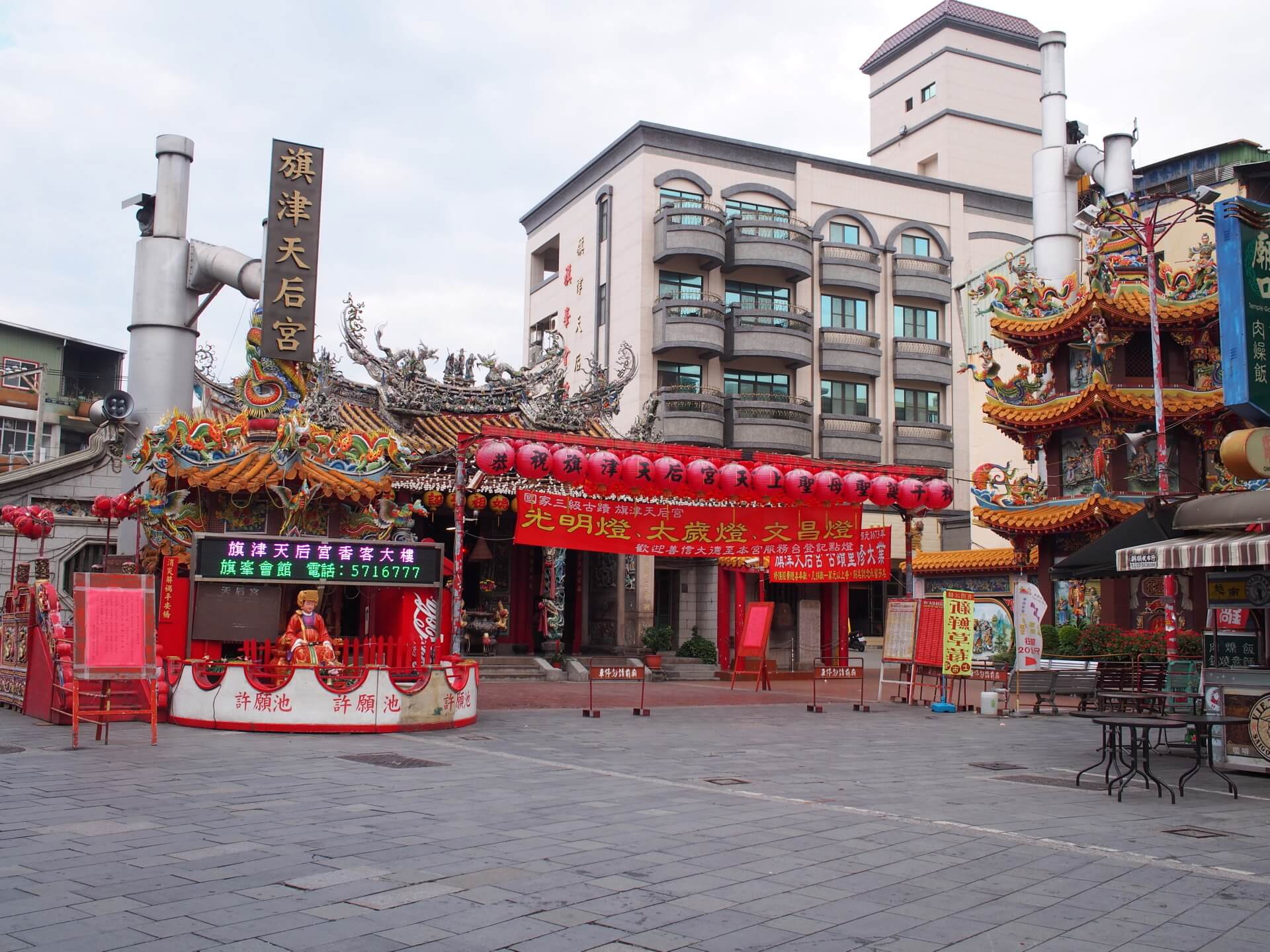 高雄旗津天后宮