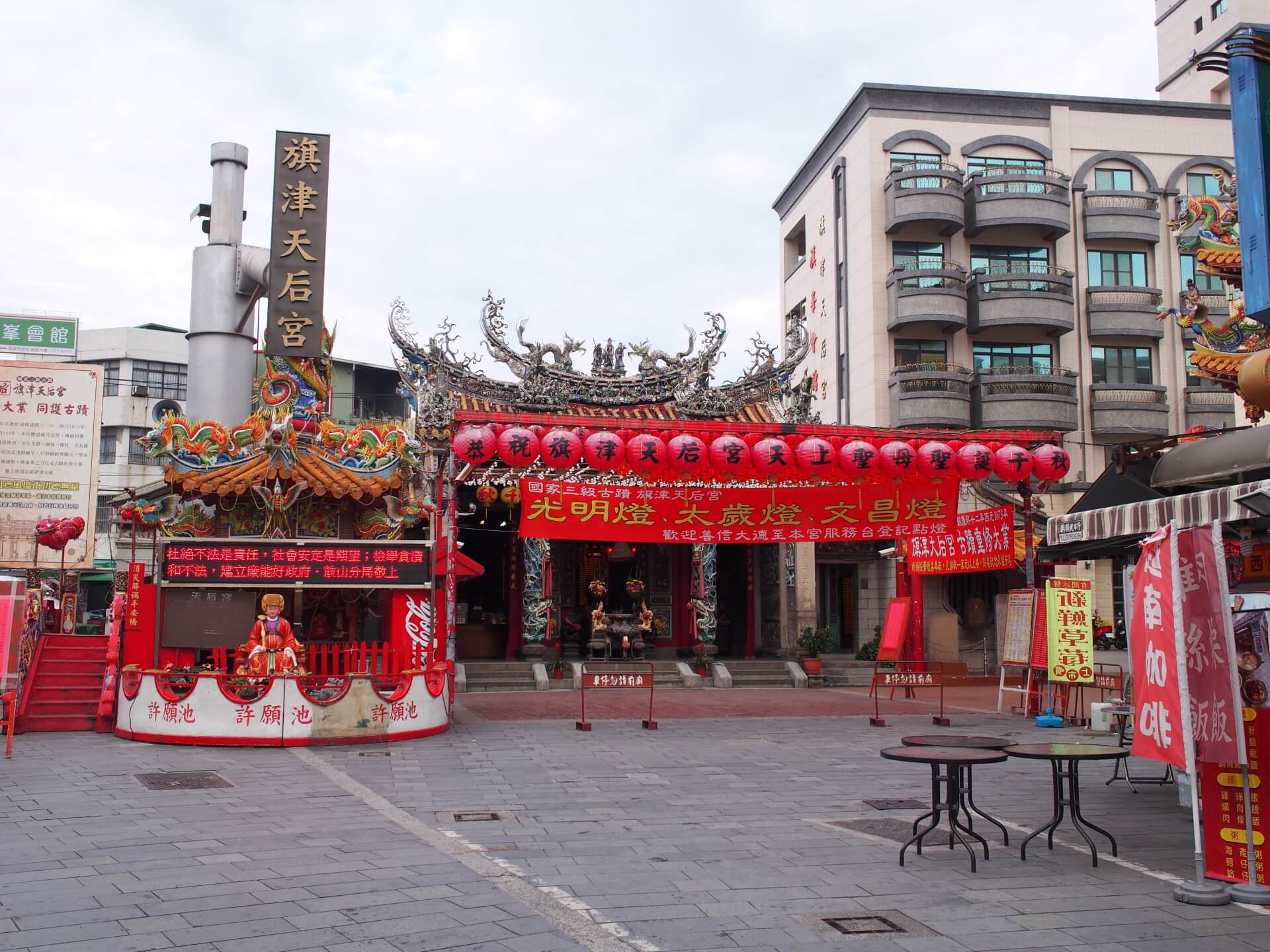 高雄旗津天后宮