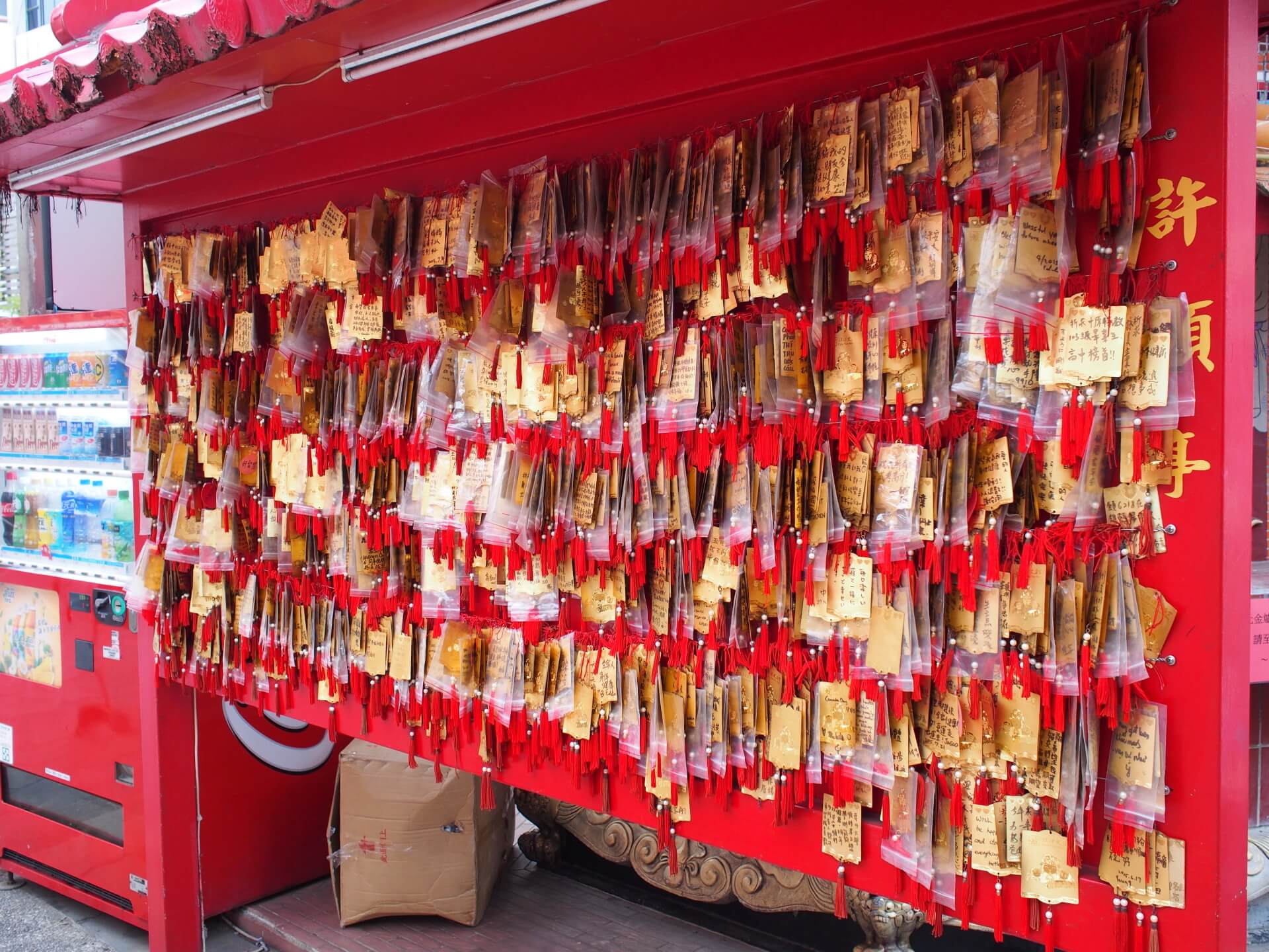 高雄旗津天后宮許願亭