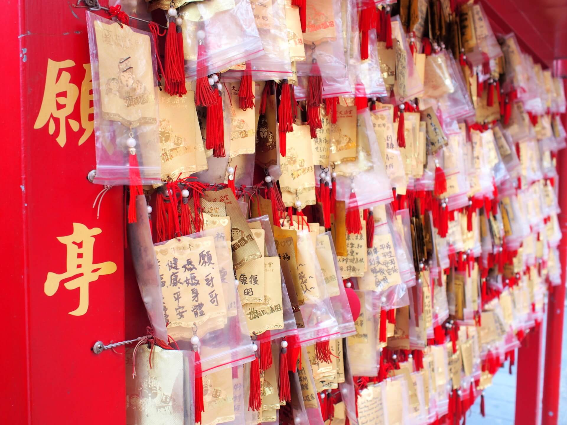 高雄旗津天后宮許願亭