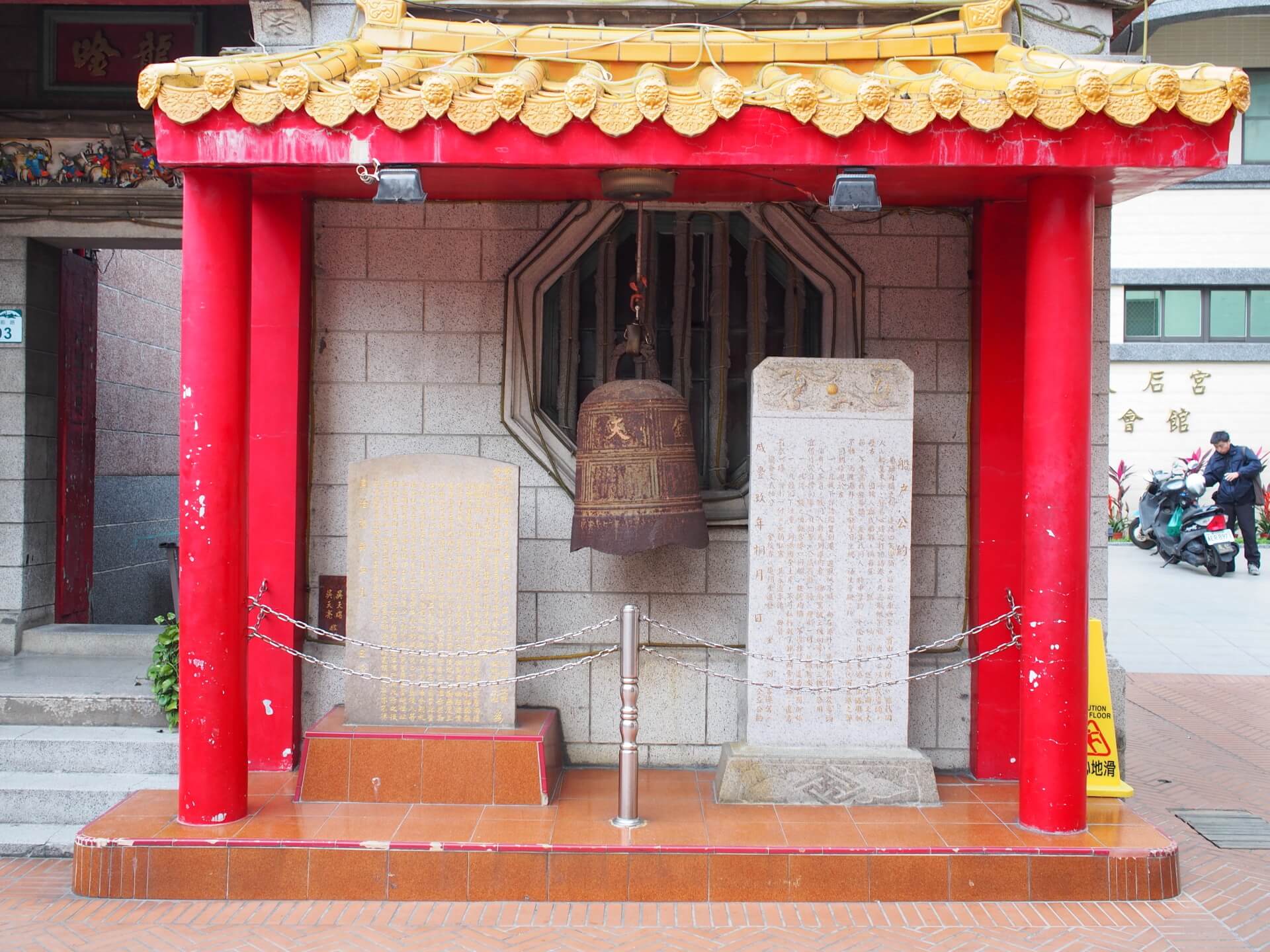 高雄旗津天后宮