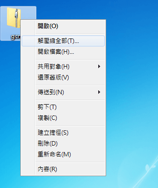 moica-change-password-3