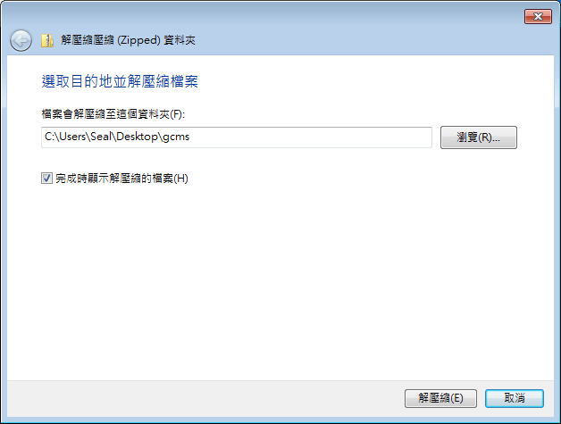 moica-change-password-4