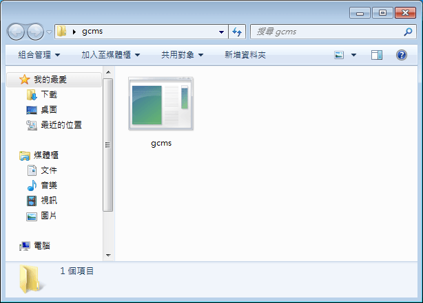 moica-change-password-5
