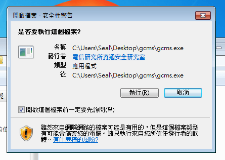 moica-change-password-6