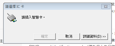 moica-change-password-8