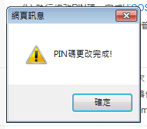 moica-change-password-9