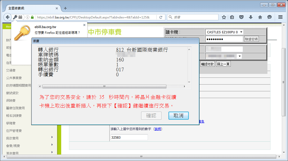 pay-parking-fees-online-10
