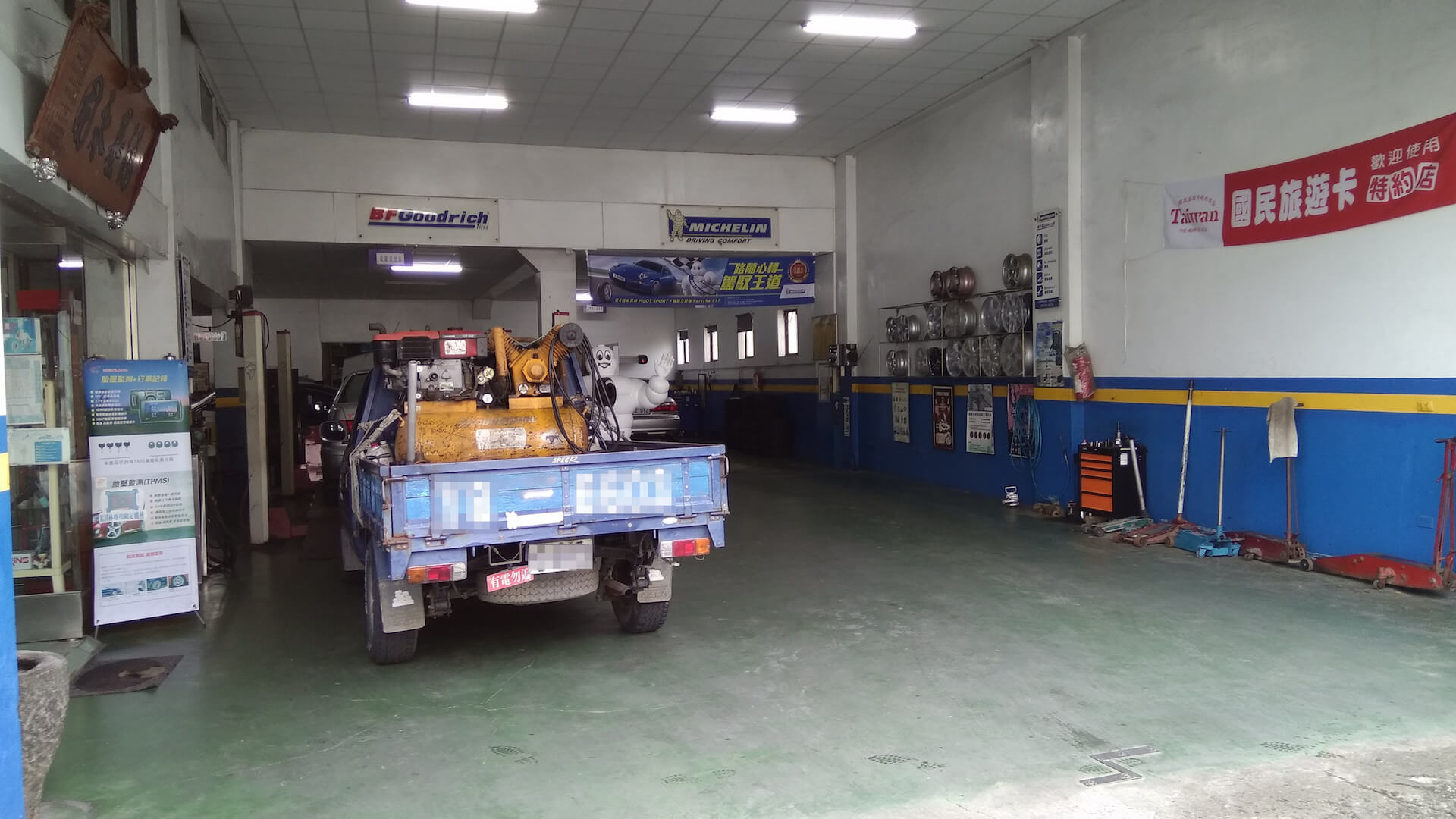 新市的米其林輪胎尚鴻店