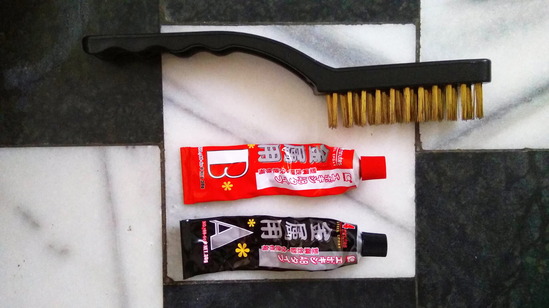 鋼刷與金屬用 AB 膠