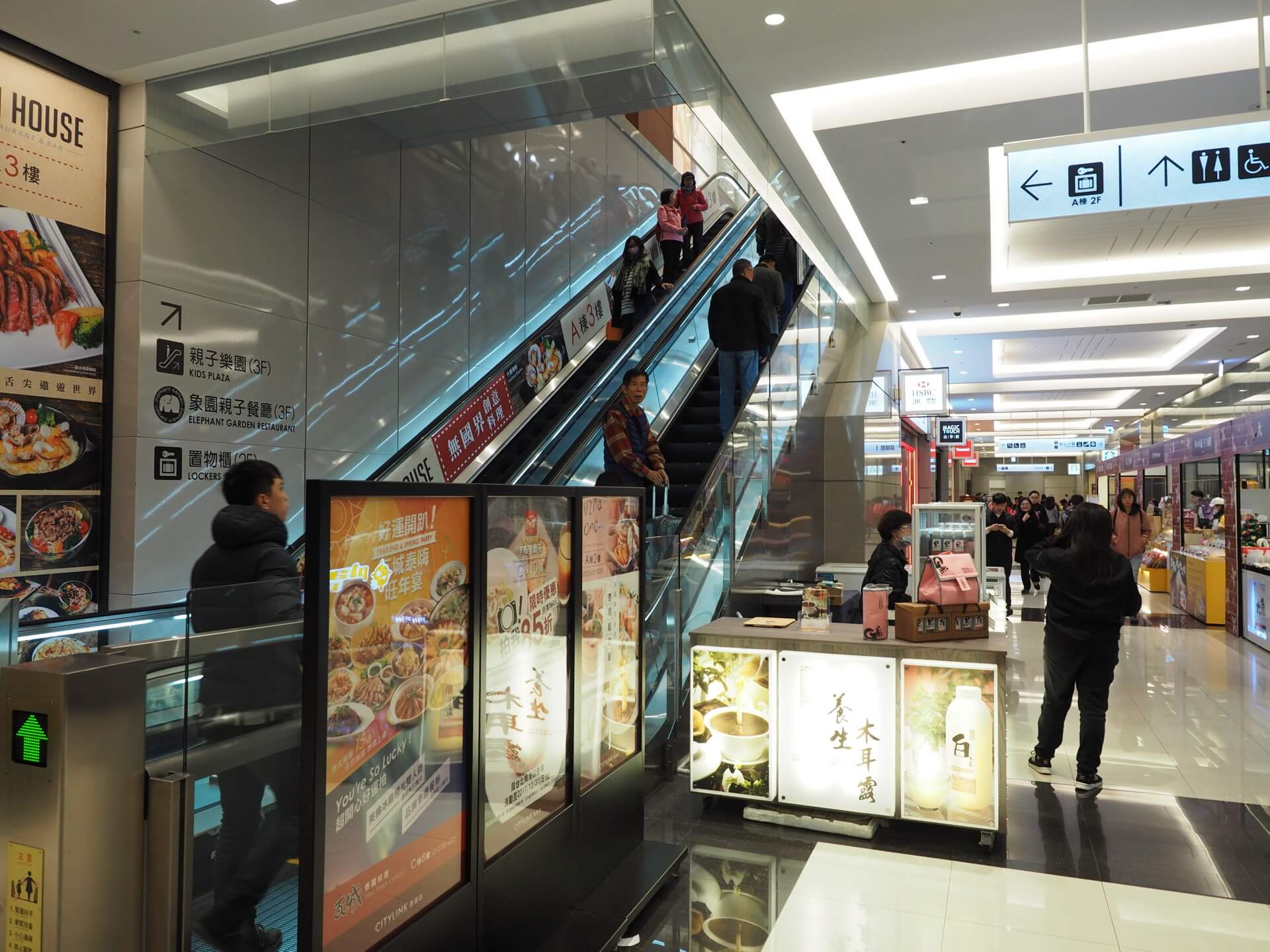 CITYLINK 南港店 A 棟一樓