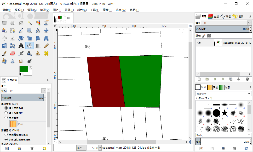 將要計算的區域填上顏色