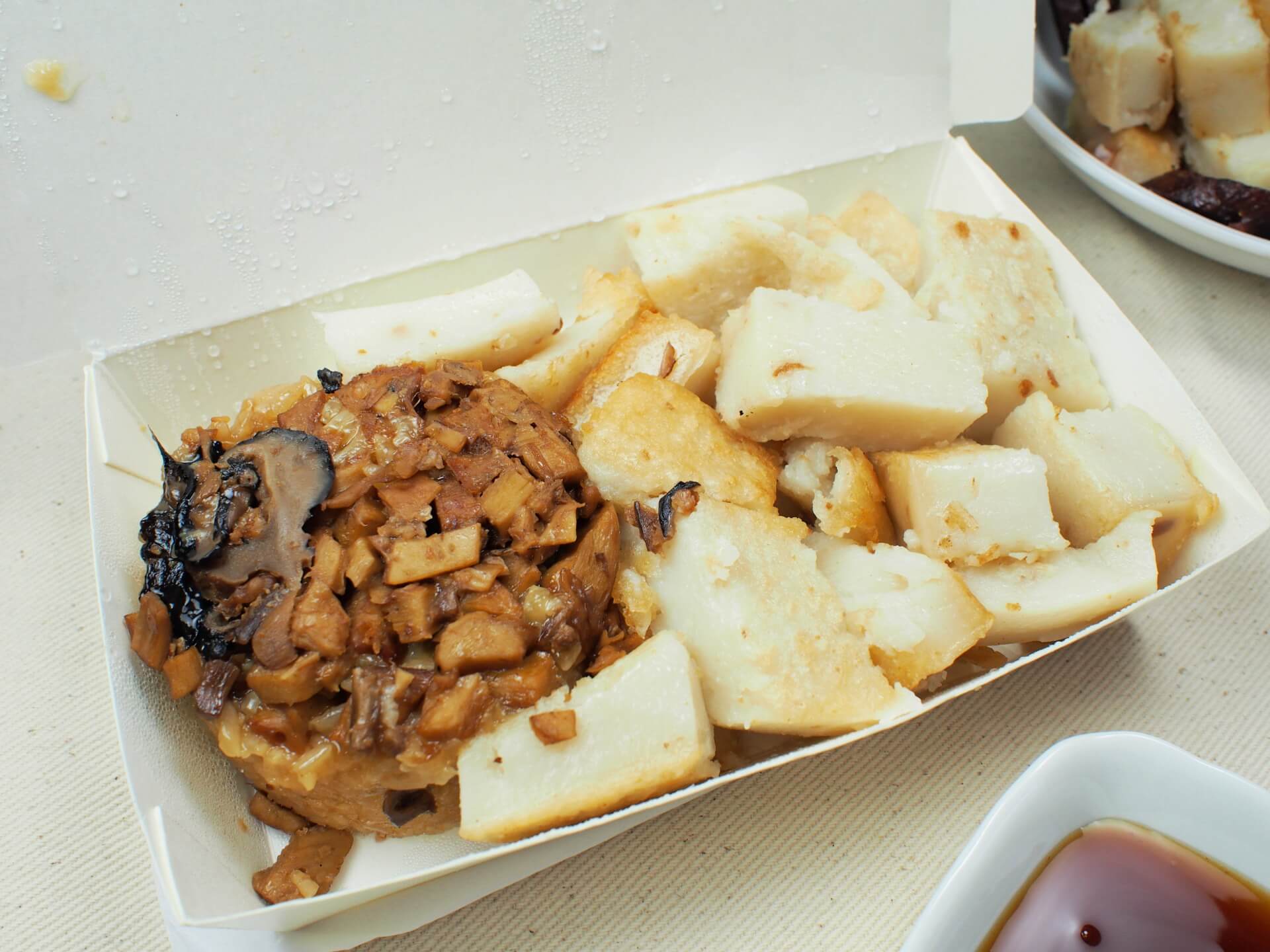 筒仔米糕與塩粿