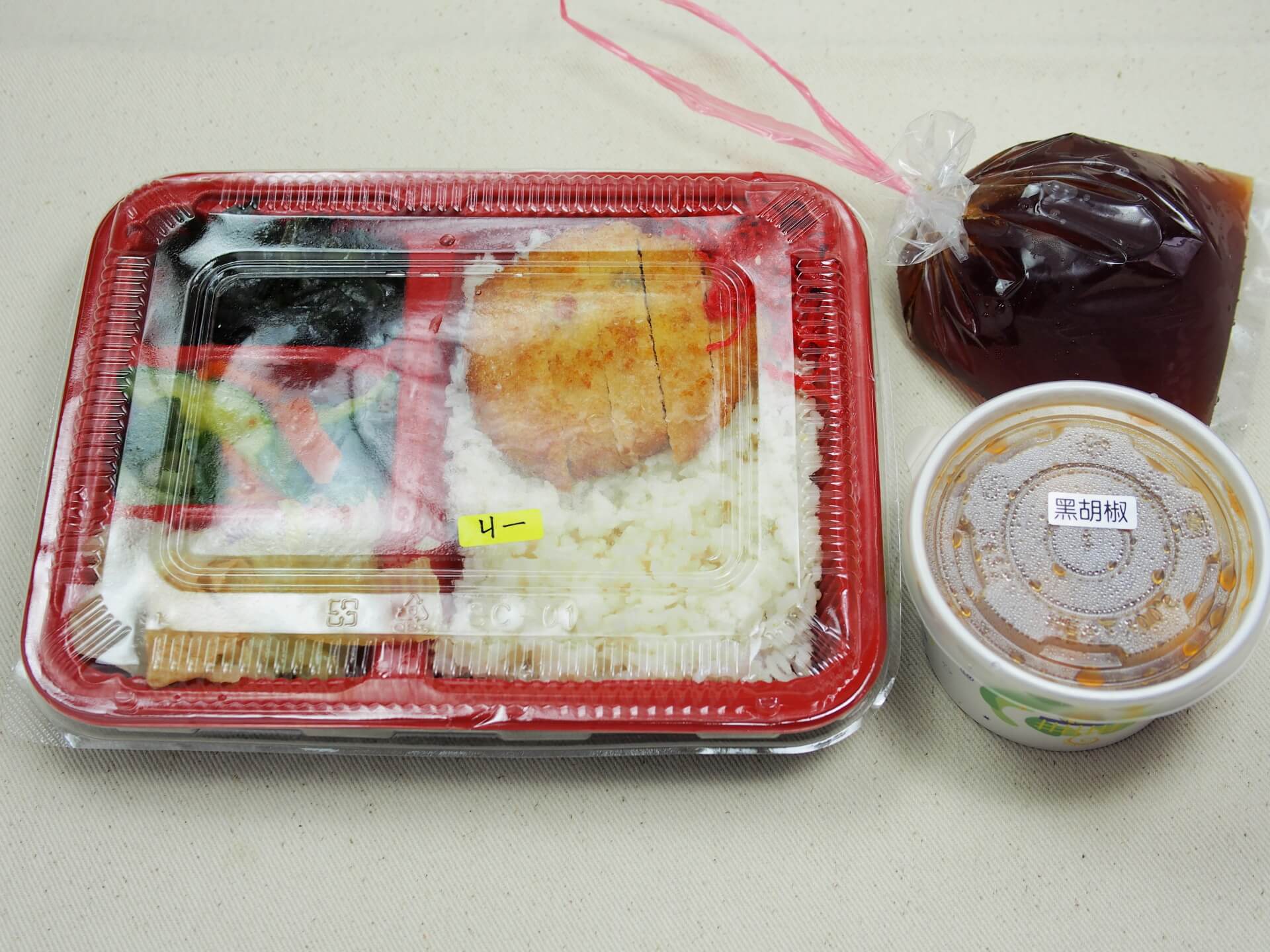 ㄐㄧ排套餐(黑胡椒)