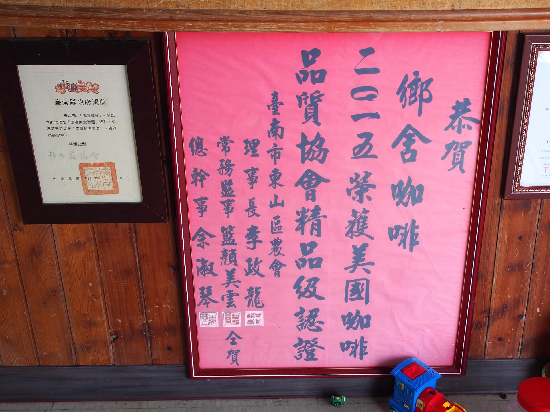 美國咖啡品質協會精品級認證