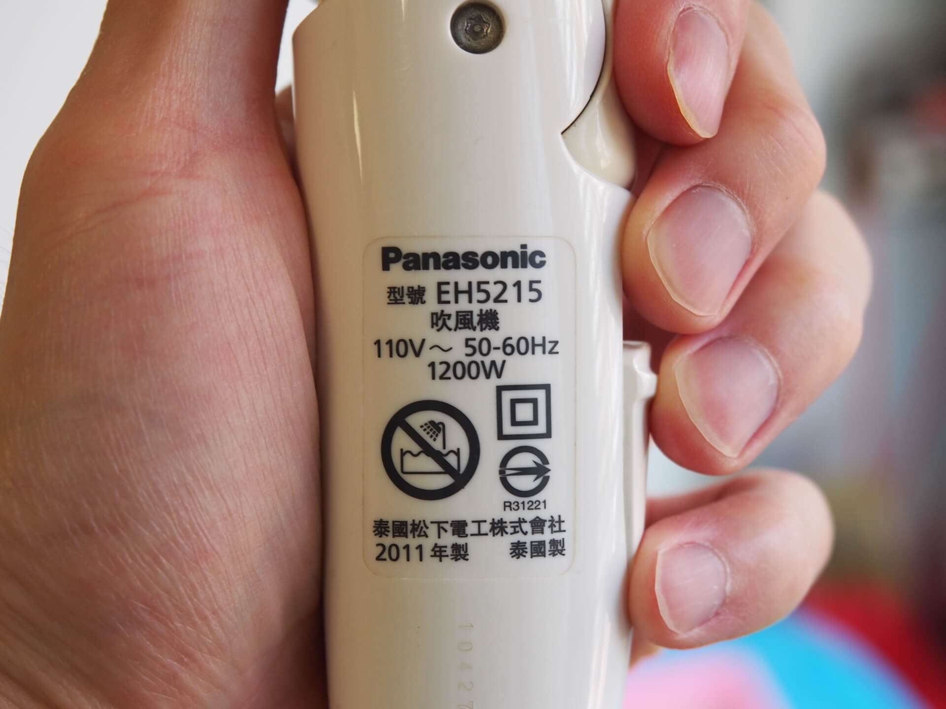 吹風機耗電功率