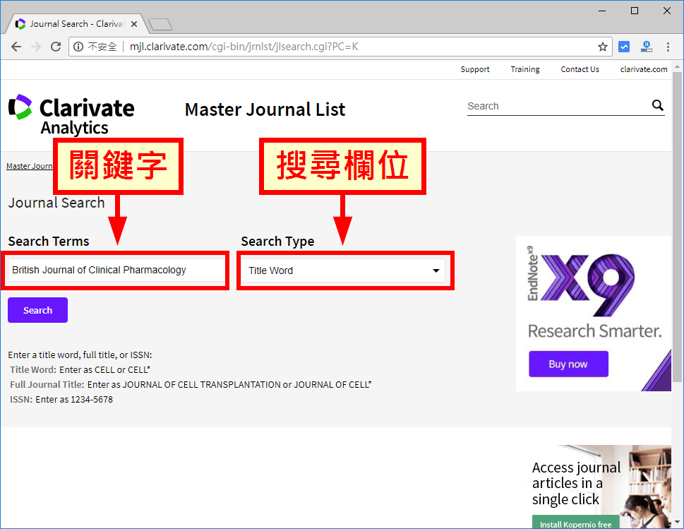 搜尋 SCI 資料庫