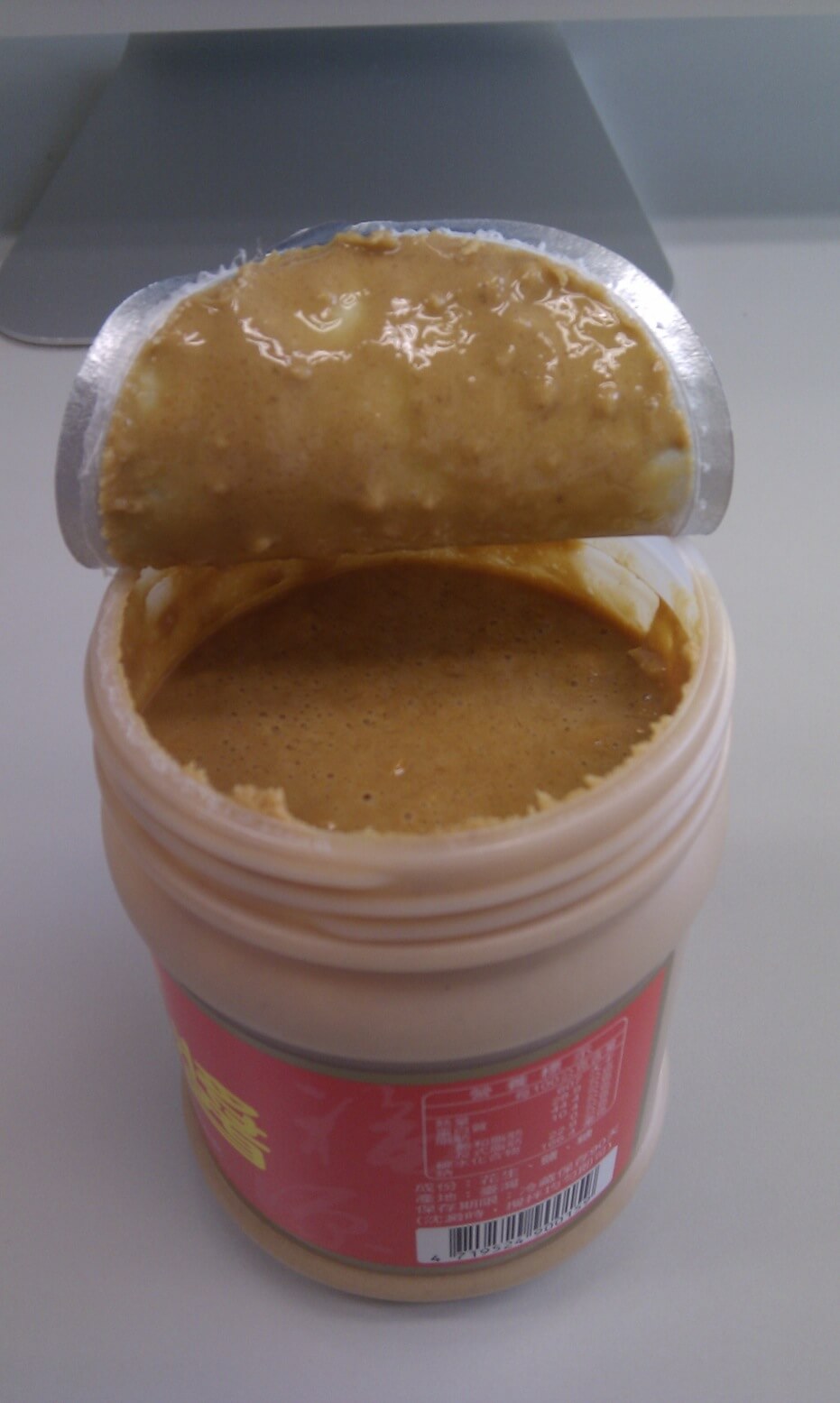 新竹福源花生醬