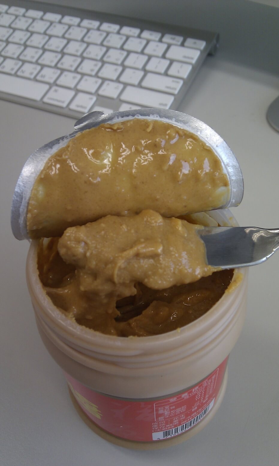 新竹福源花生醬