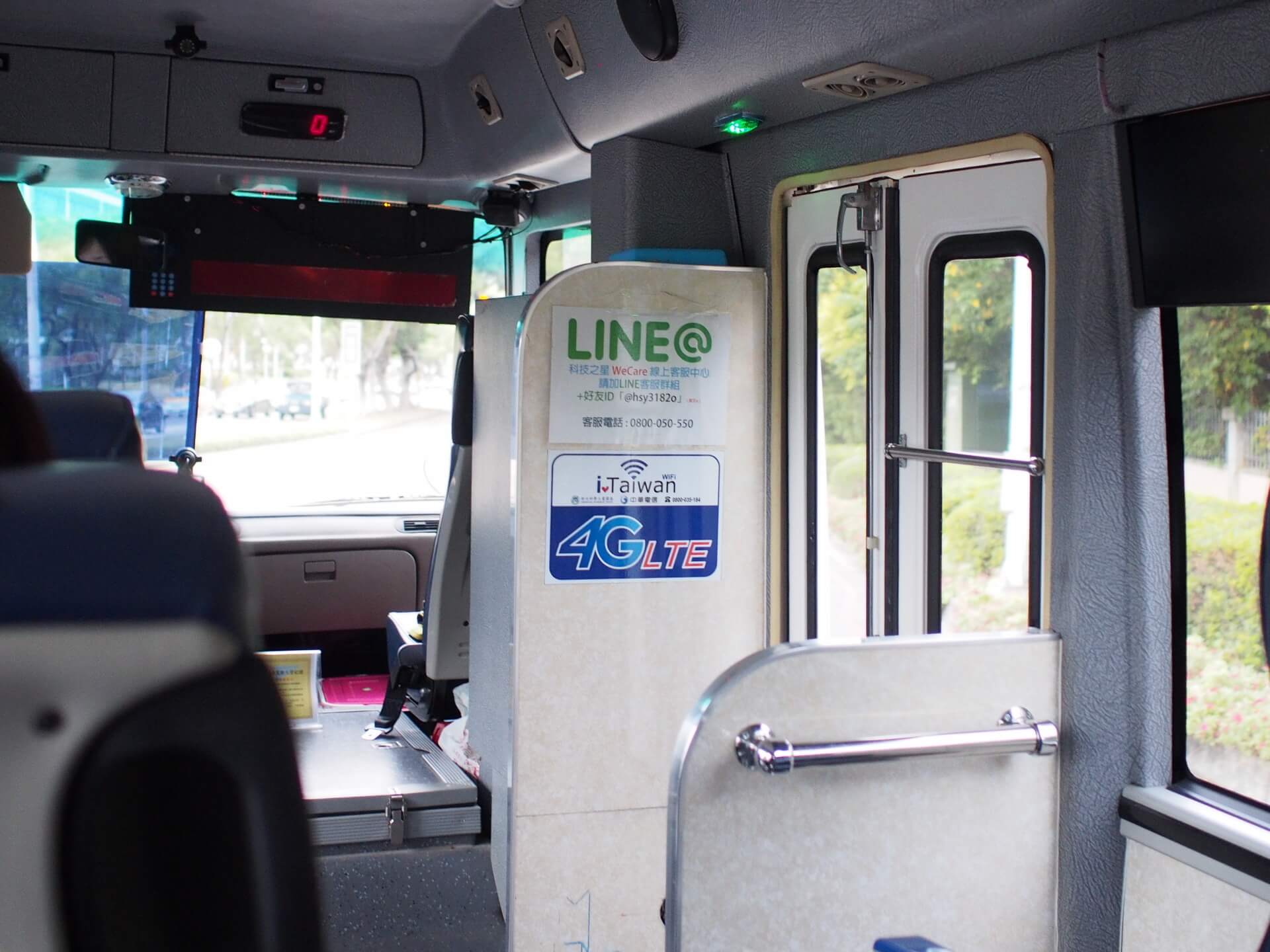 iTaiwan 免費 WiFi 無線網路