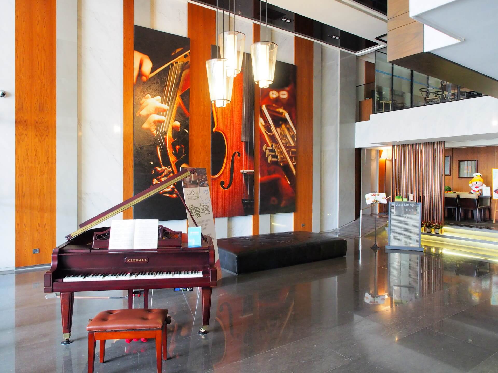 捷絲旅旅館大廳