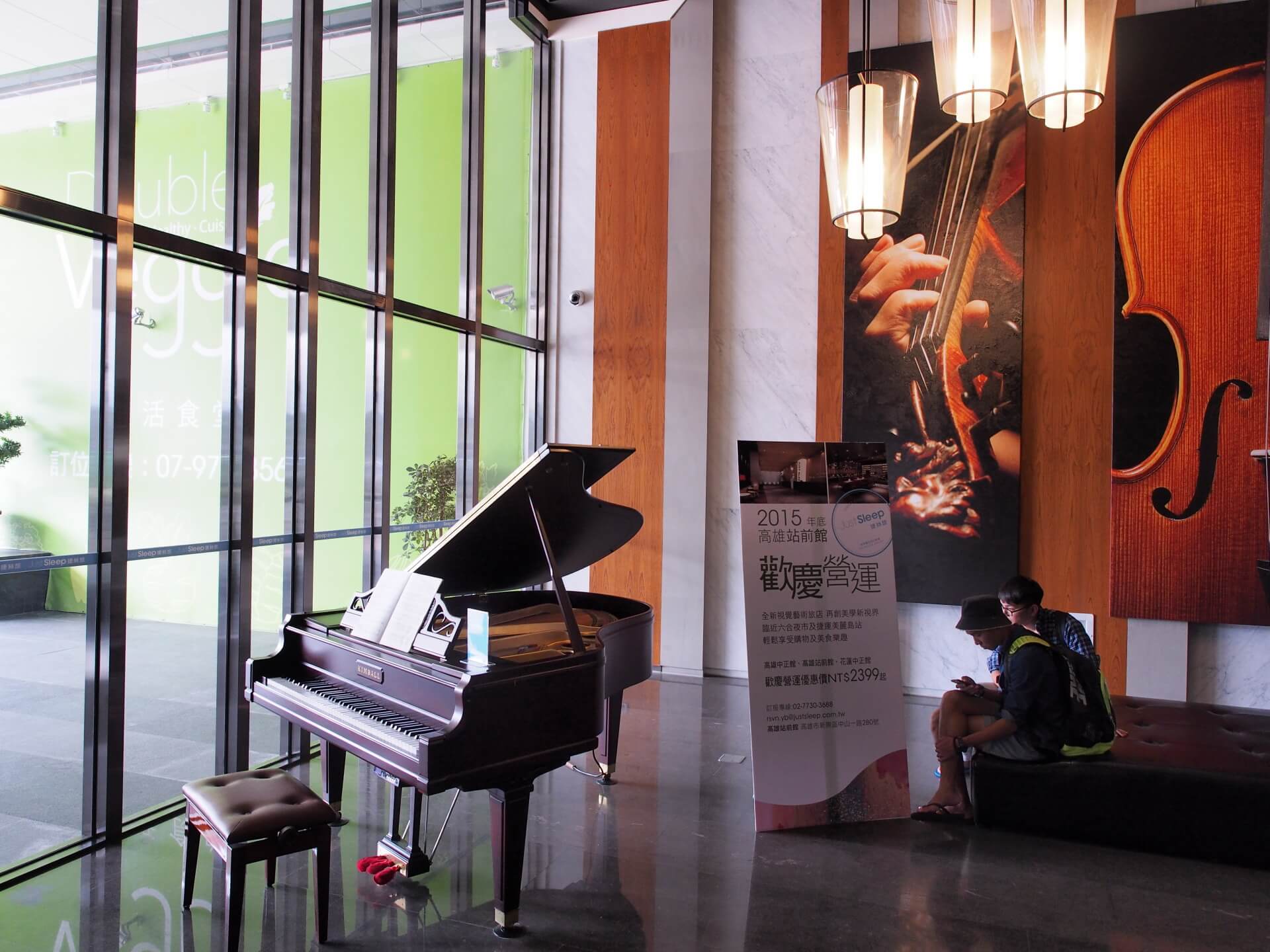 捷絲旅旅館大廳