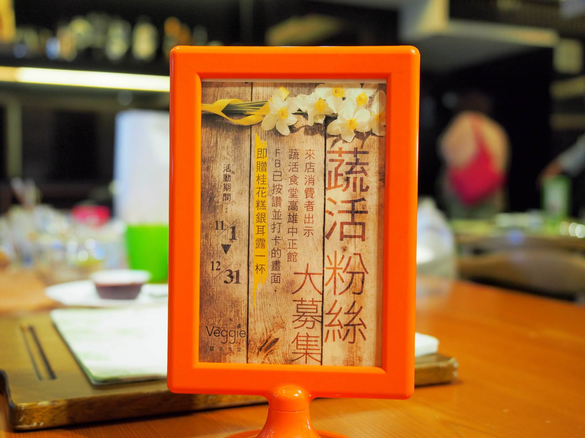 just-sleep-double-veggie-57