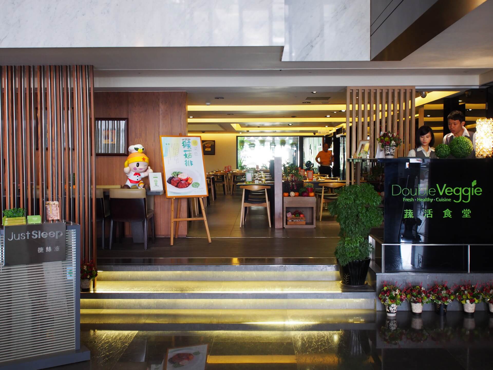 Double Veggie 蔬活食堂