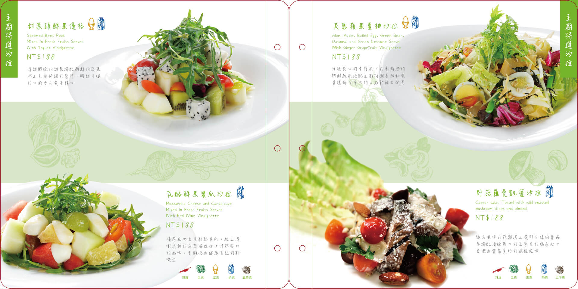 just-sleep-double-veggie-menu-1