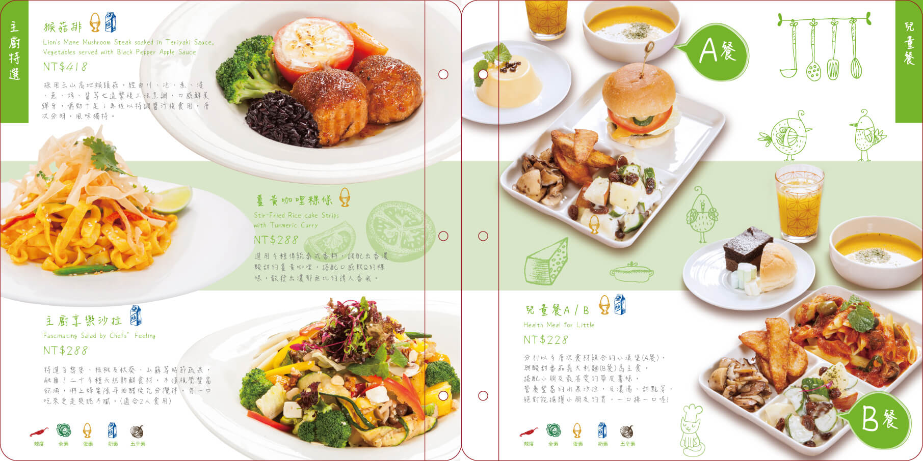 just-sleep-double-veggie-menu-2