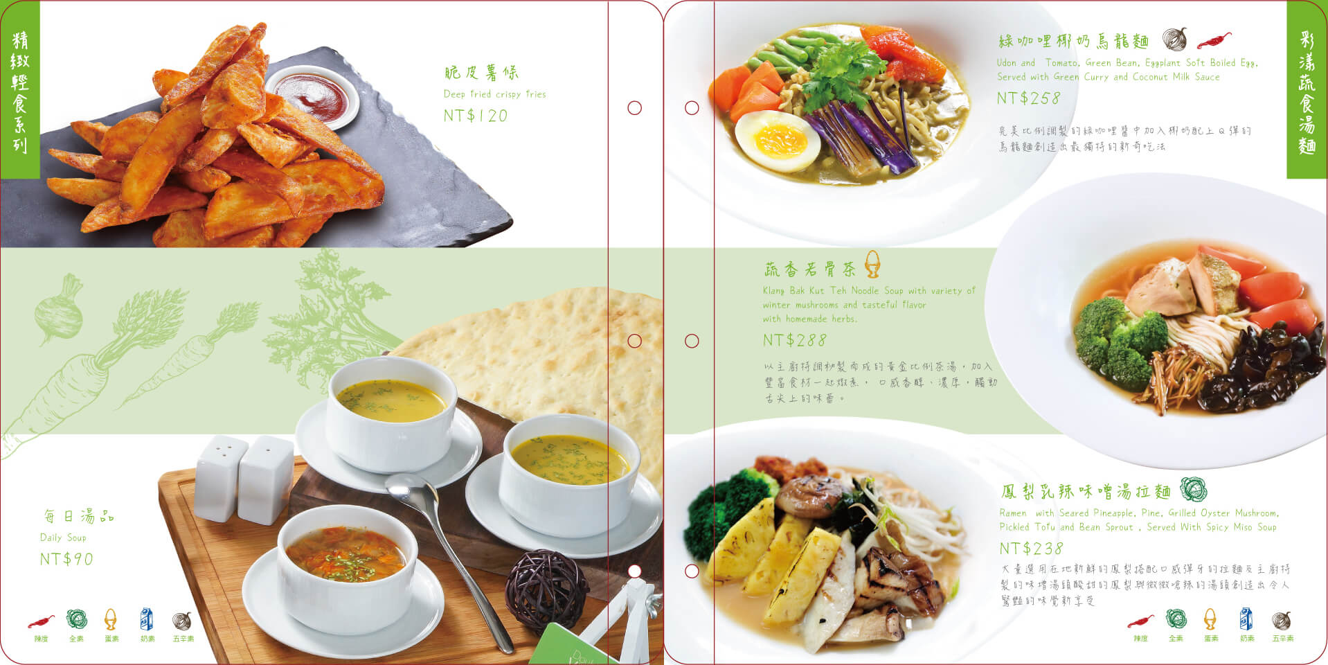 just-sleep-double-veggie-menu-3