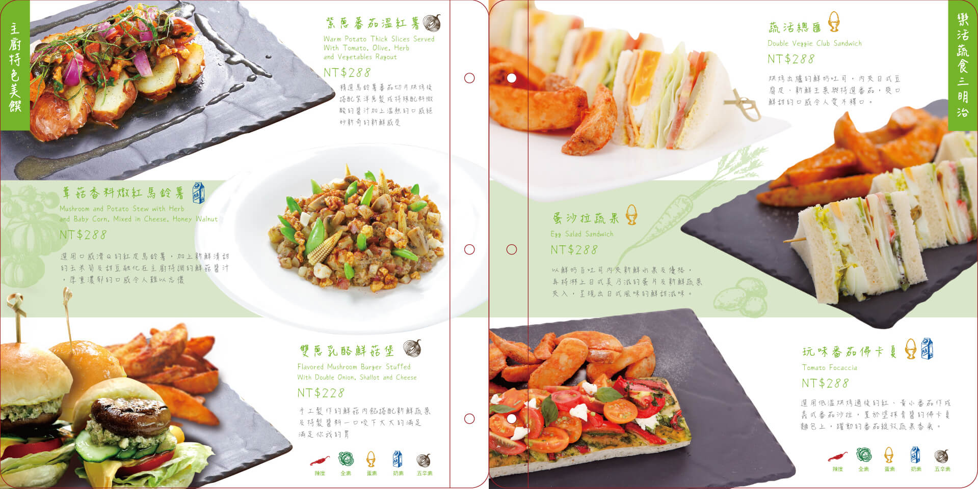 just-sleep-double-veggie-menu-4