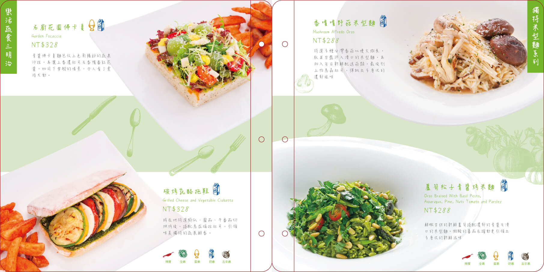 just-sleep-double-veggie-menu-5