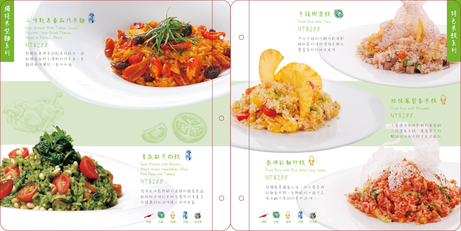 just-sleep-double-veggie-menu-6