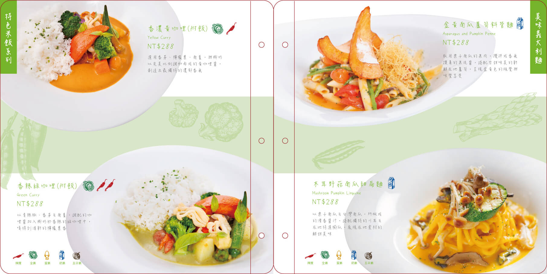 just-sleep-double-veggie-menu-7