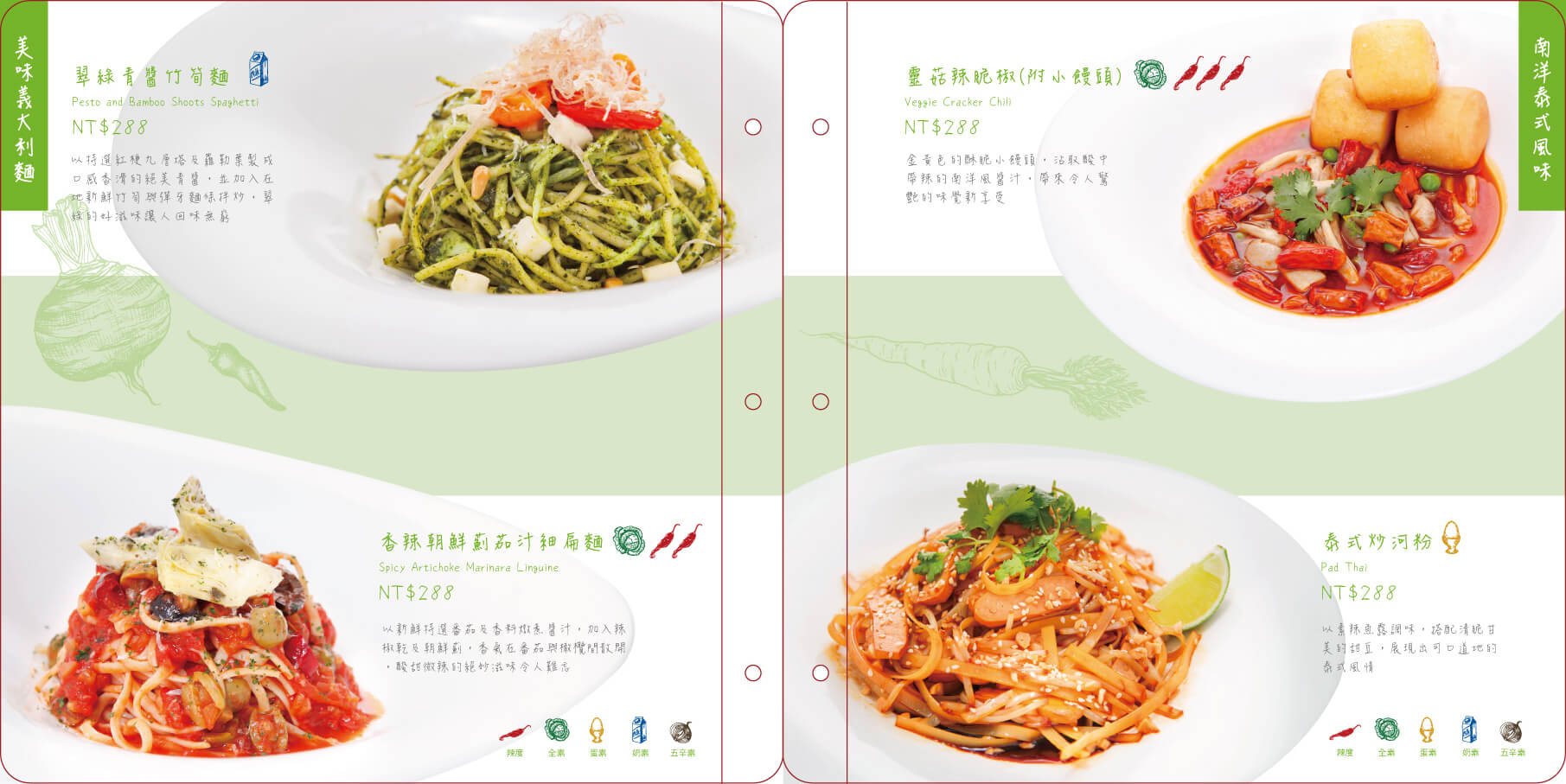 just-sleep-double-veggie-menu-8