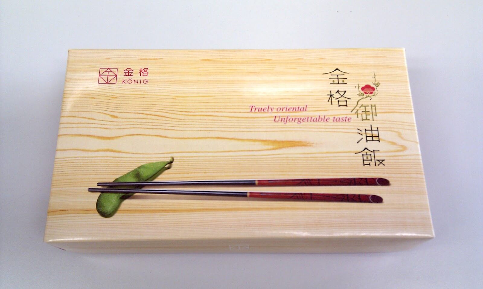 素食金格御油飯