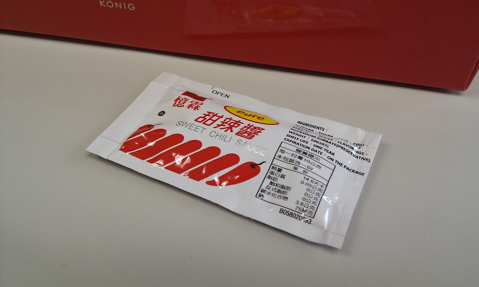 素食金格御油飯