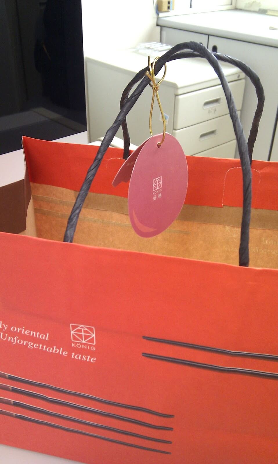 素食金格御油飯