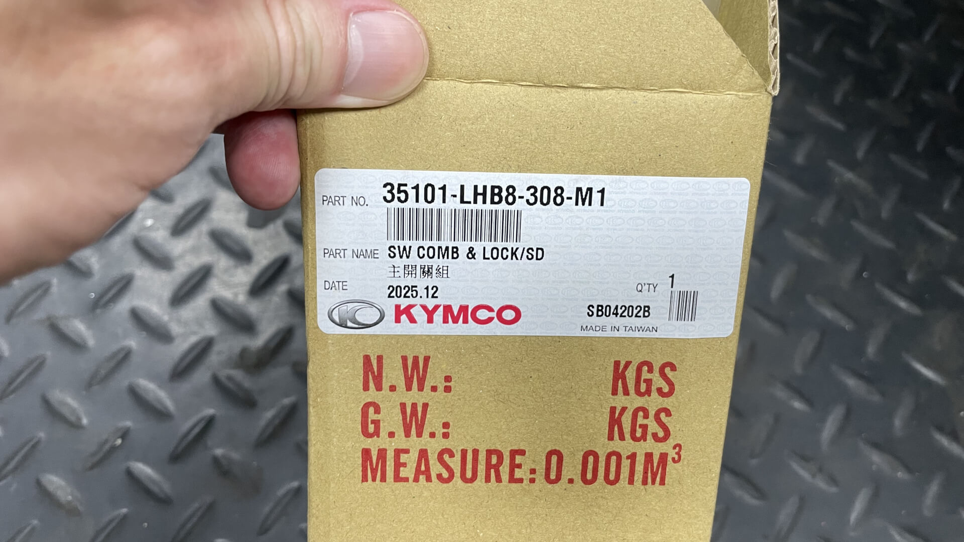 光陽 KYMCO GP 125 機車主鎖頭(電門鎖)