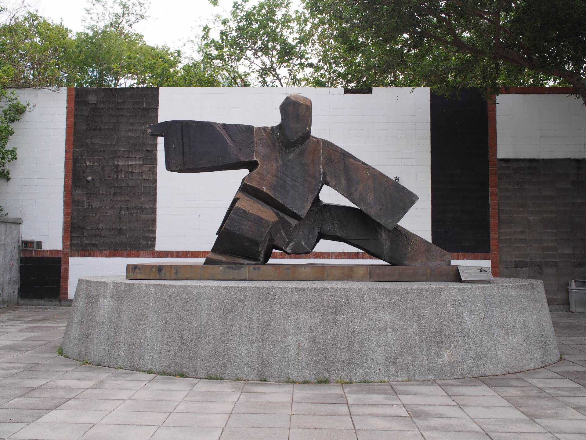 太極拳單鞭下勢