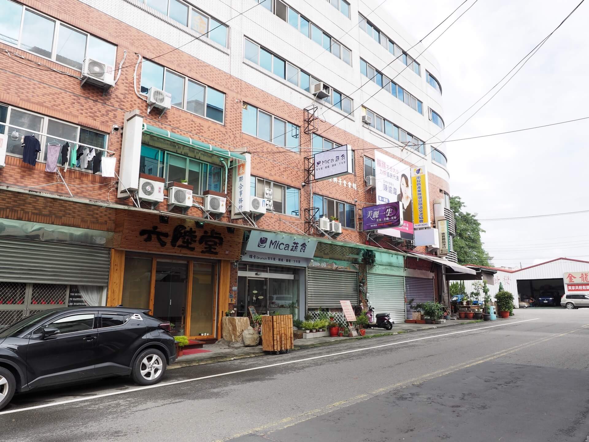 Mica 蔬食大門口