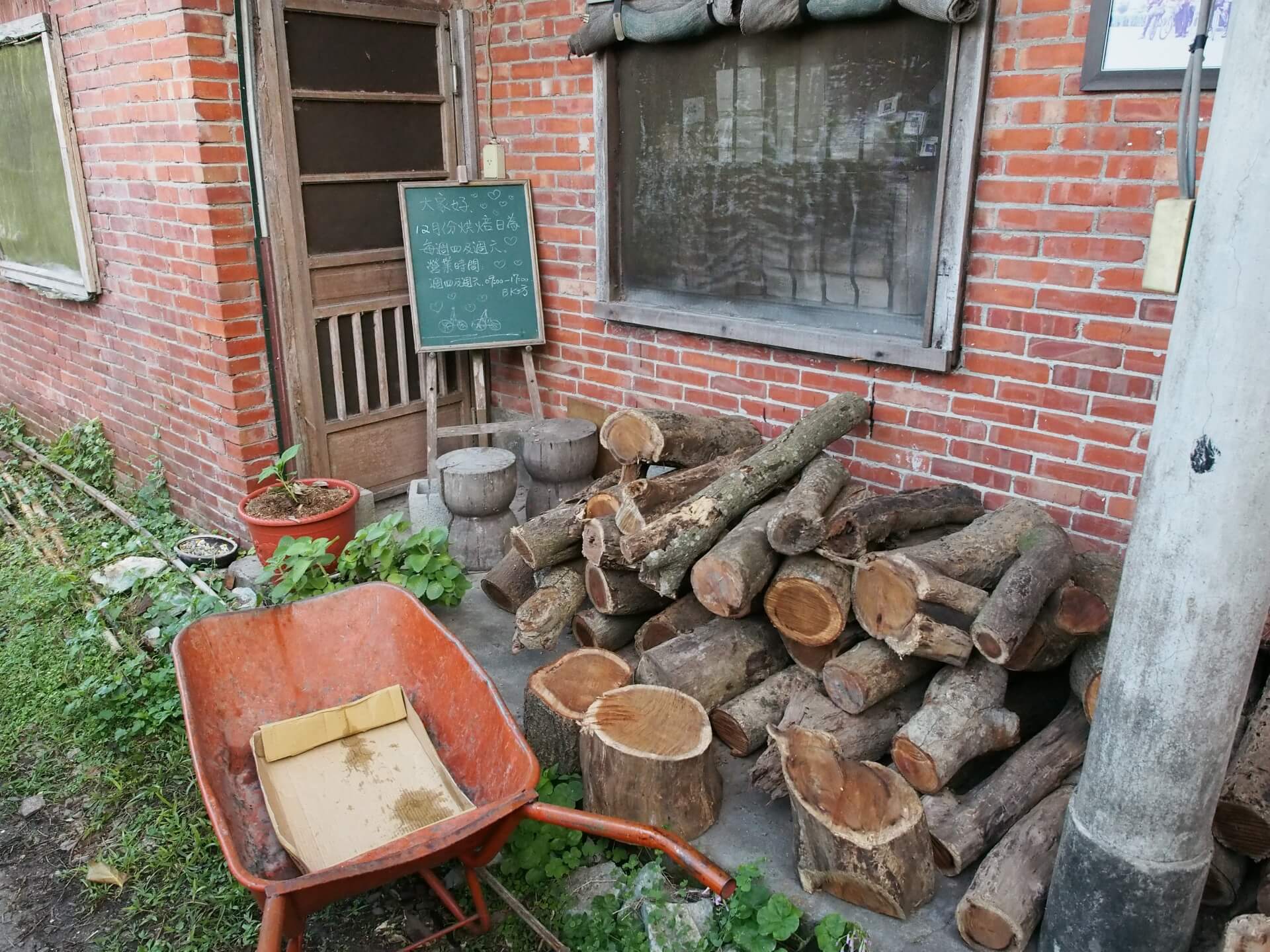 BK 坊柴燒磚窯麵包