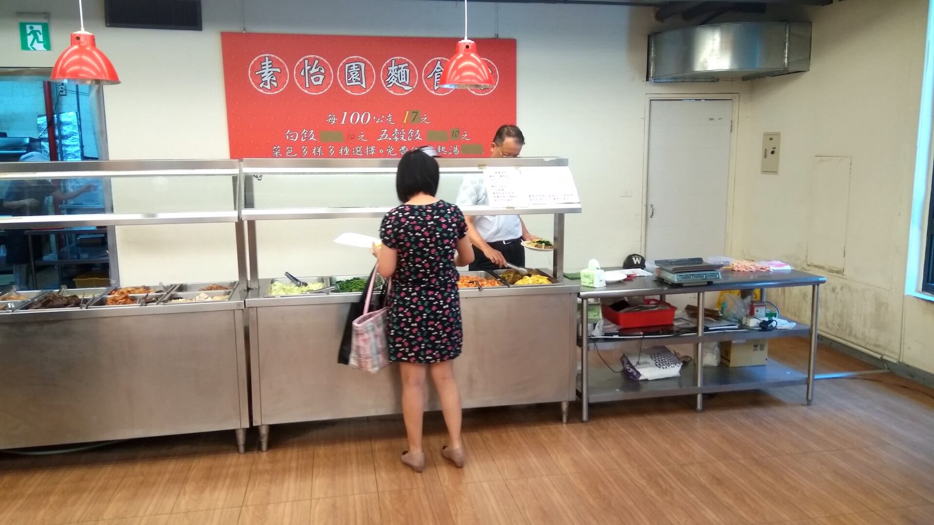素食自助餐