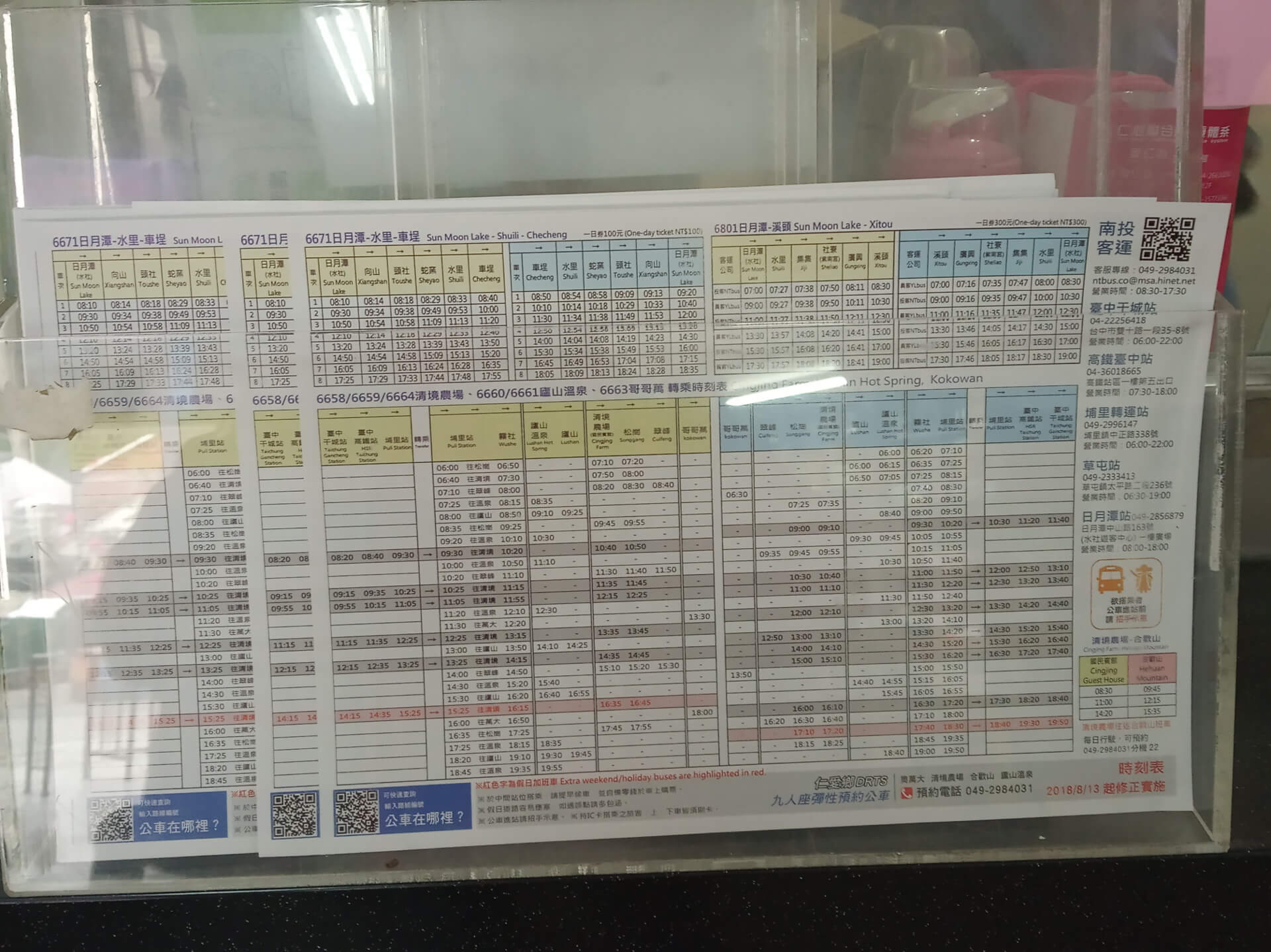 南投客運時刻表