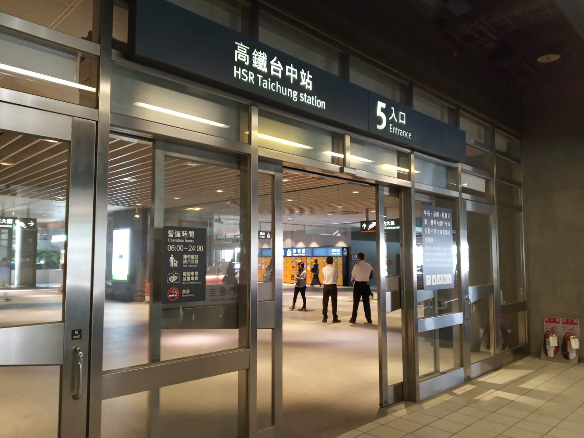 高鐵台中站 5 號入口