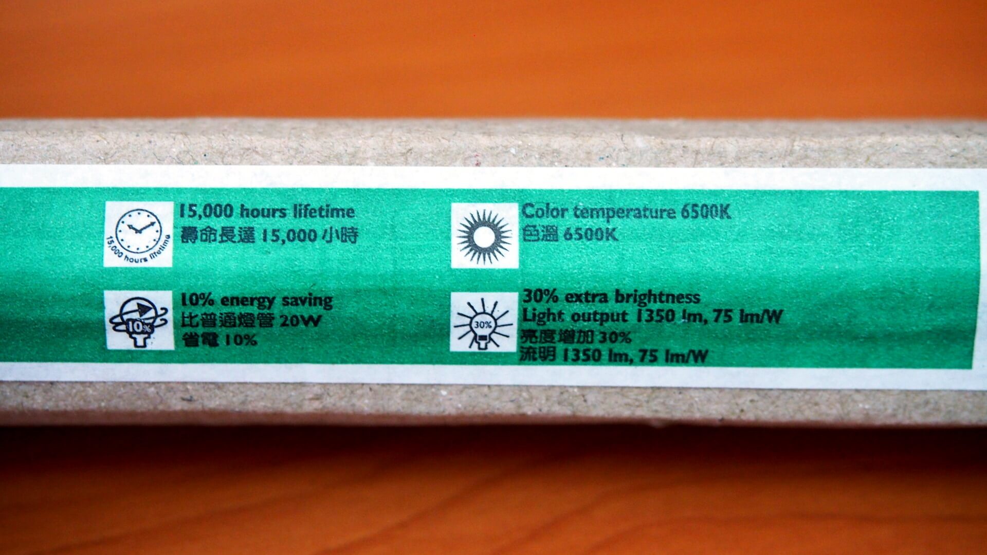 飛利浦三波長自然色日光燈管