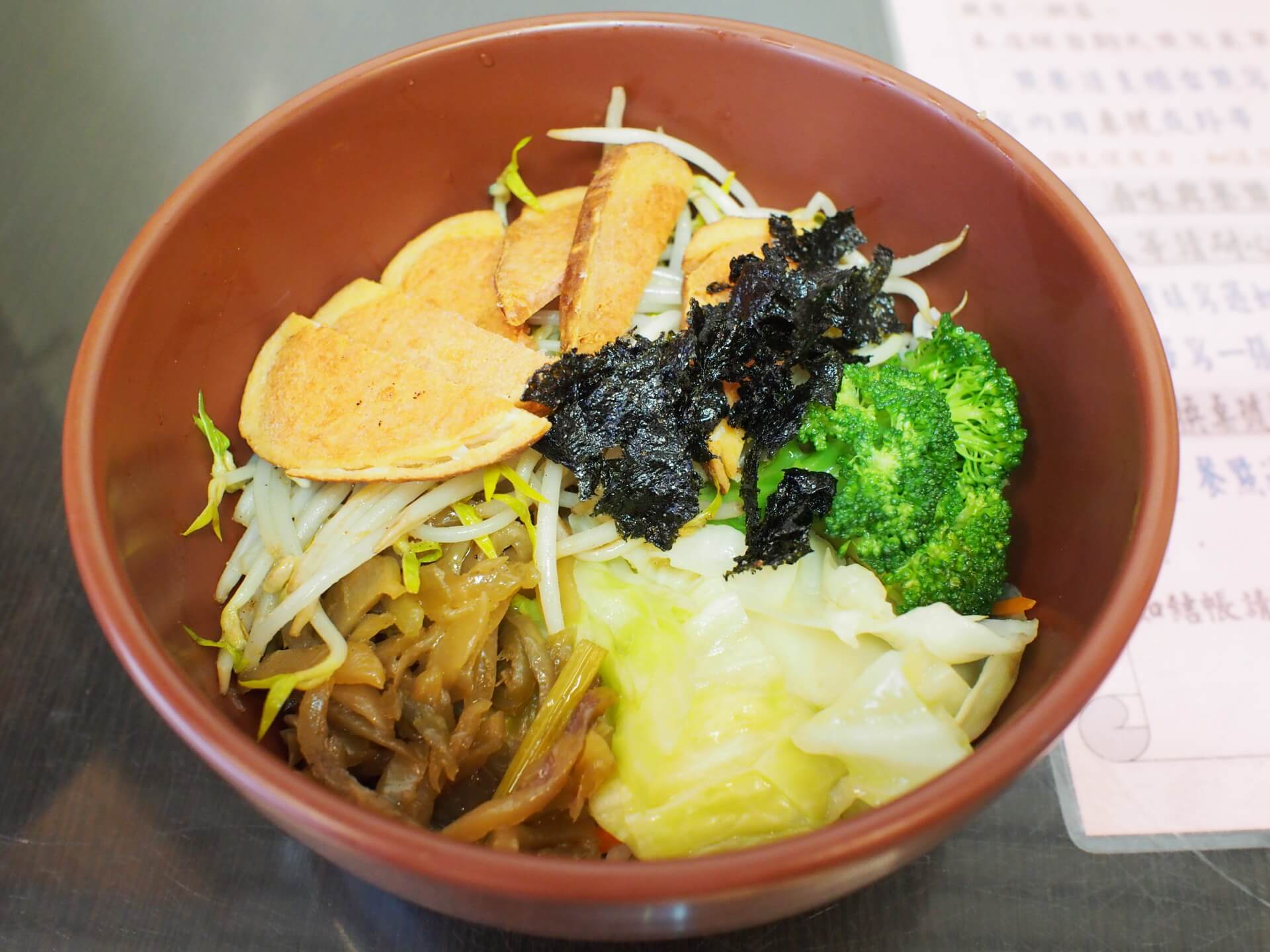 素食北京烤鴨蓋飯